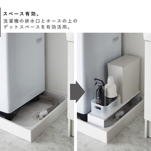 伸縮洗濯機排水口上ラック タワー.|s3