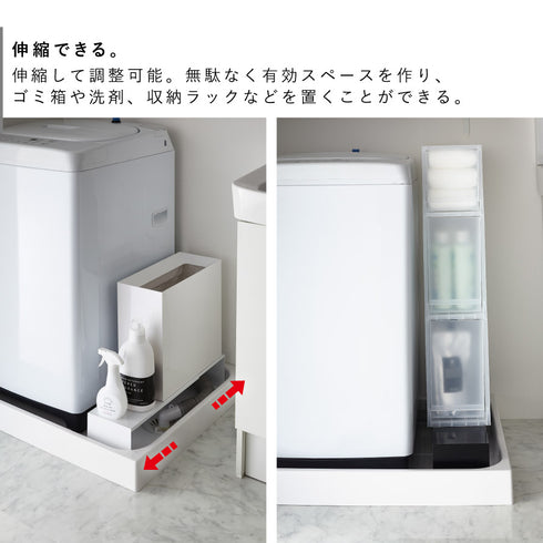 伸縮洗濯機排水口上ラック タワー.|s4