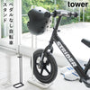 ペダルなし自転車&ヘルメットスタンド タワー tower.|m2