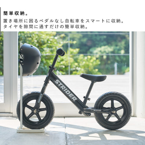 ペダルなし自転車&ヘルメットスタンド タワー.|s3