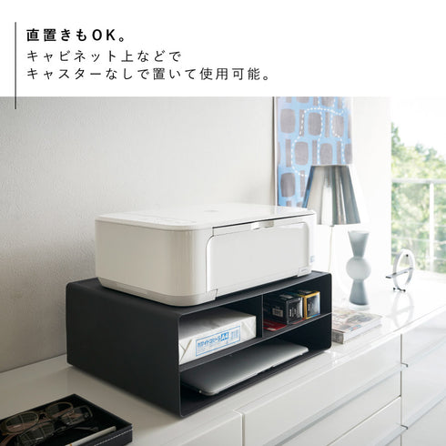 ツーウェイプリンター収納ラック タワー tower.|s5