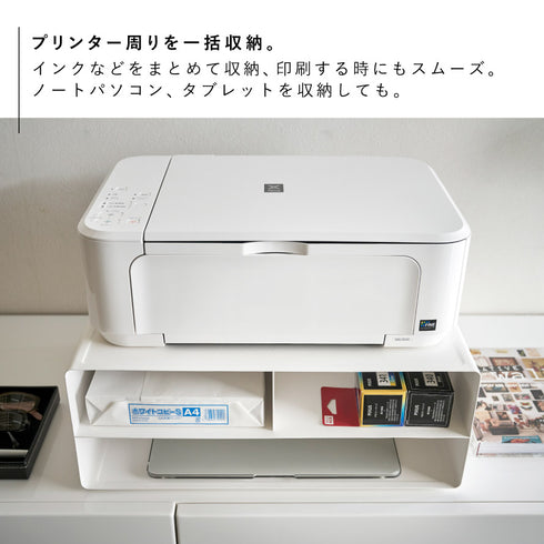 ツーウェイプリンター収納ラック タワー.|s6
