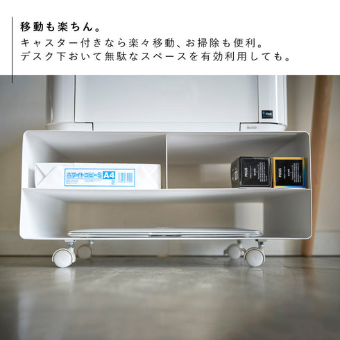 ツーウェイプリンター収納ラック タワー tower.|s4