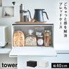 ブレッドケース タワー.|m2