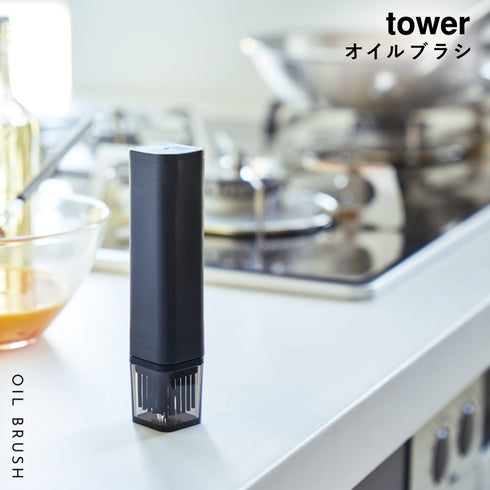 フタ付き油引き タワー tower.|s1
