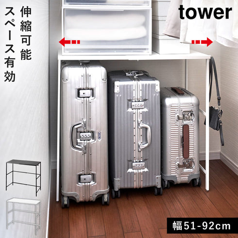 伸縮キャリーケース上ラック タワー tower.|m2