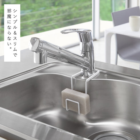 蛇口にかけるスポンジホルダー タワー.|s5