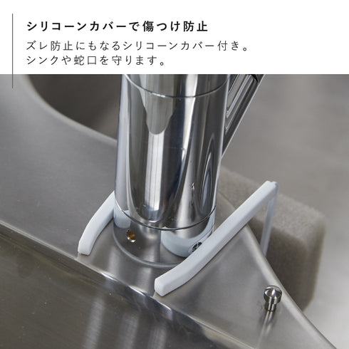 蛇口にかけるスポンジホルダー タワー.|s4