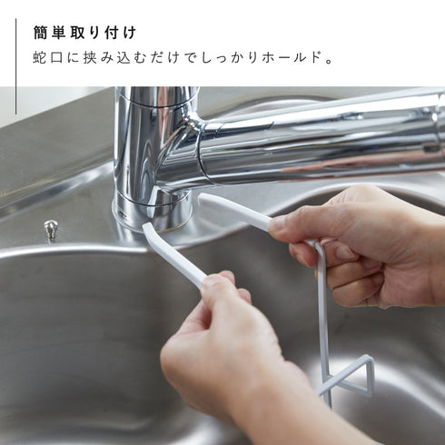 蛇口にかけるスポンジホルダー ダブル タワー.|s3