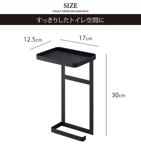 トイレットペーパーホルダー上ラック 2段 タワー.|s6