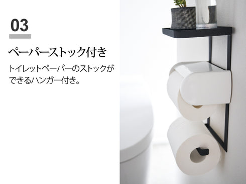 トイレットペーパーホルダー上ラック 2段 タワー.|s4