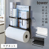 マグネットキッチンペーパー&ラップホルダー タワー.|m2