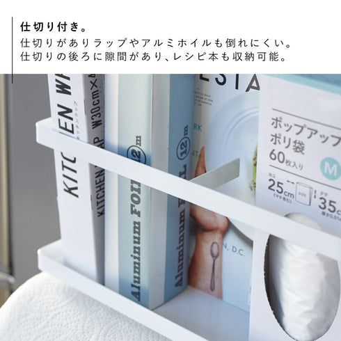 マグネットキッチンペーパー&ラップホルダー タワー tower.|s5