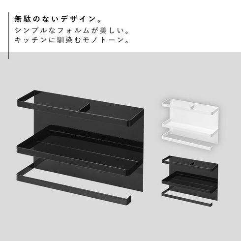 マグネットキッチンペーパー&ラップホルダー タワー tower.|s2
