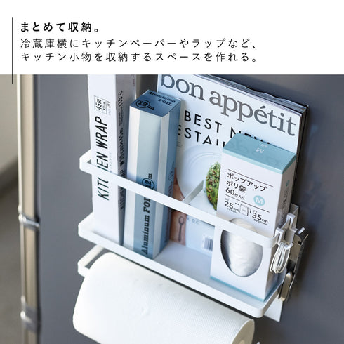 マグネットキッチンペーパー&ラップホルダー タワー tower.|s3