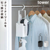 衣類クリーナーツール収納ホルダー タワー.|m2