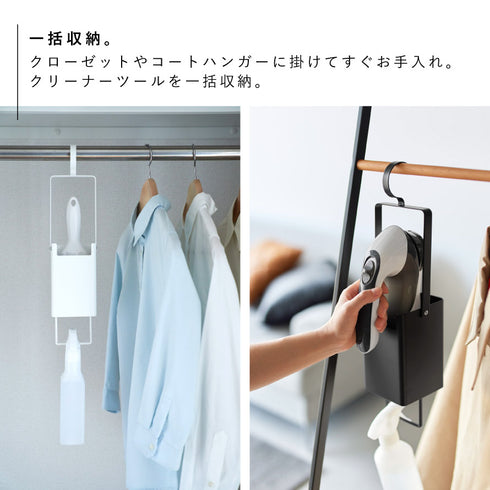 衣類クリーナーツール収納ホルダー タワー.|s3