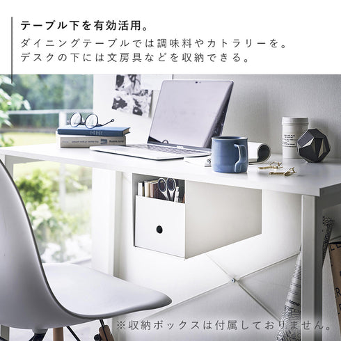テーブル下収納ボックスラック タワー.|s3