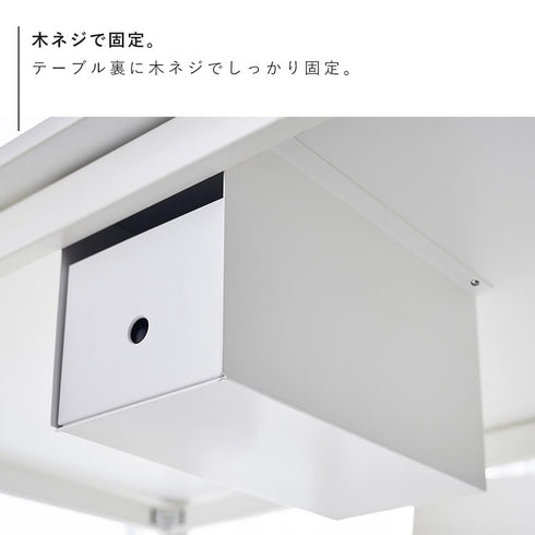 テーブル下収納ボックスラック タワー.|s9