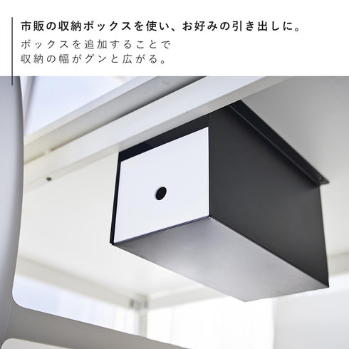 テーブル下収納ボックスラック タワー.|s4