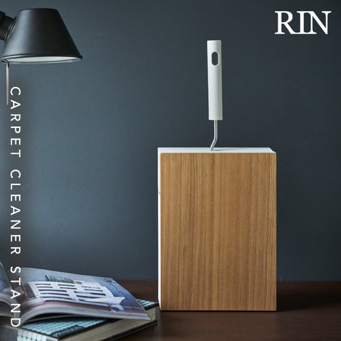 カーペットクリーナースタンド リン.|s1