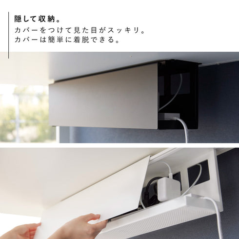 デスク下天板ケーブルラック タワー tower ロング.|s4