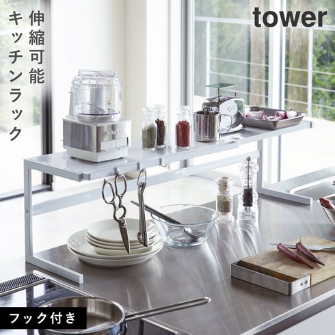 伸縮キッチンサポートラック タワー