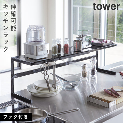 伸縮キッチンサポートラック タワー