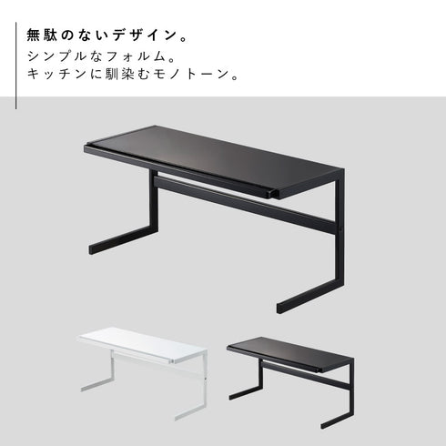 伸縮キッチンサポートラック タワー.|s2