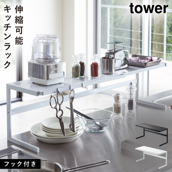 伸縮キッチンサポートラック タワー.|m2