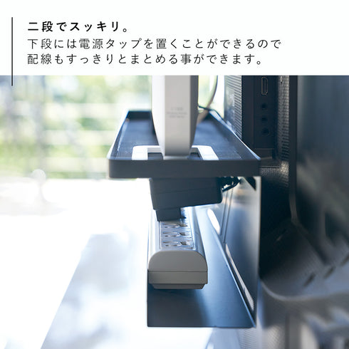 テレビ裏収納ラック スマート.|s4
