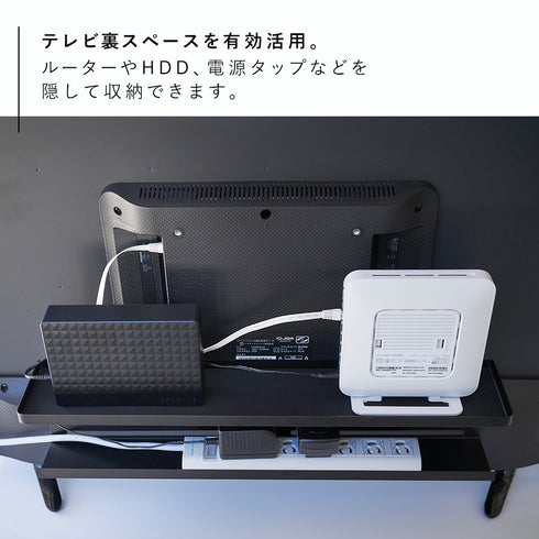 テレビ裏収納ラック スマート.|s2