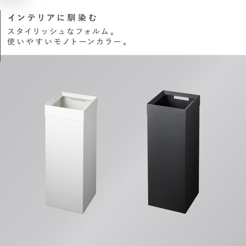 トラッシュカン 角型ロング タワー tower.|s2