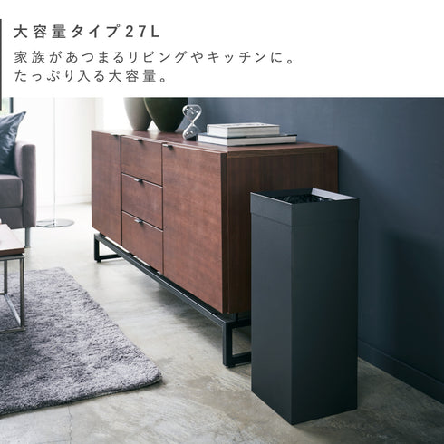 トラッシュカン 角型ロング タワー.|s5