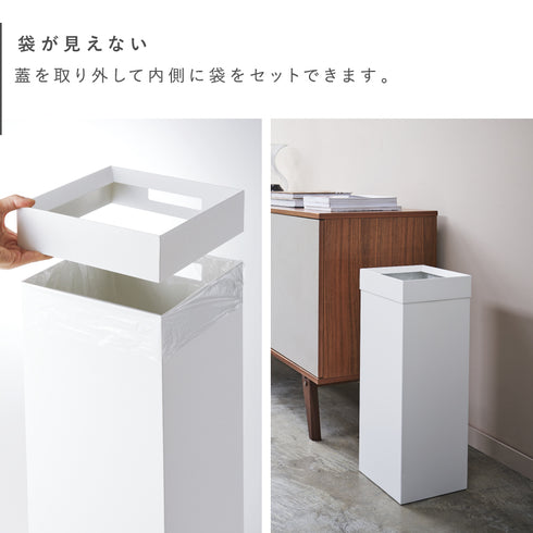 トラッシュカン 角型ロング タワー.|s3