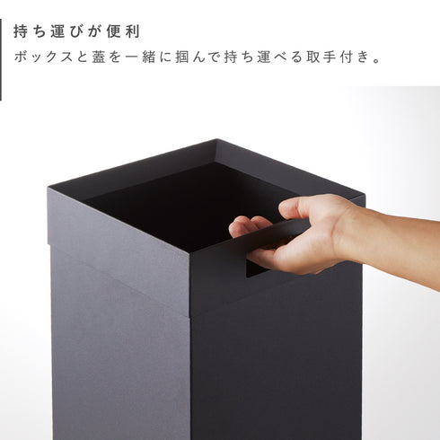 トラッシュカン 角型ロング タワー.|s4