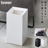 トラッシュカン タワー tower.|m2