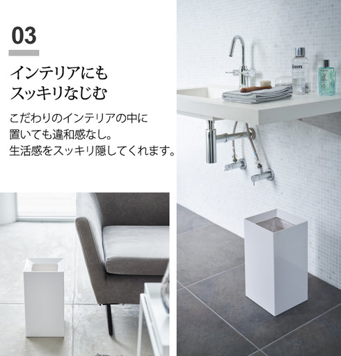 トラッシュカン タワー.|s4