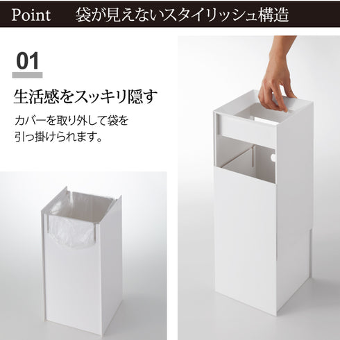 トラッシュカン タワー.|s2