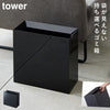 トラッシュカン タワー ワイド