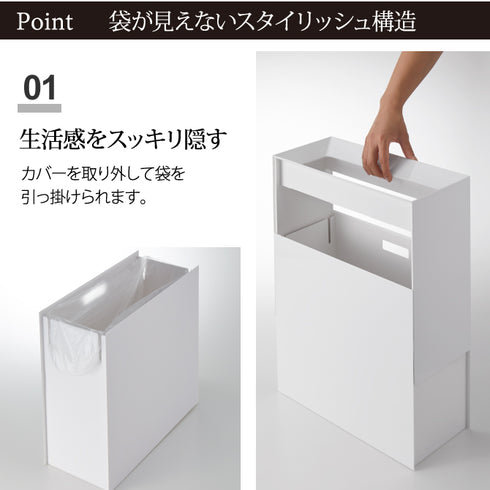 トラッシュカン タワー ワイド.|s2