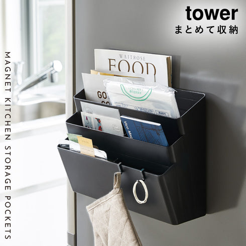 冷蔵庫横マグネット収納ポケット 3段 タワー tower.|s1