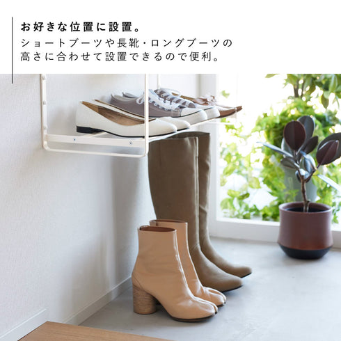 石こうボード壁対応ウォールシューズラック タワー 2段.|s5