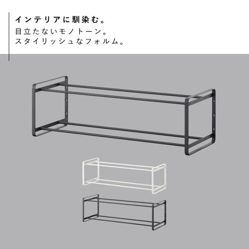 石こうボード壁対応ウォールシューズラック タワー 2段.|s2