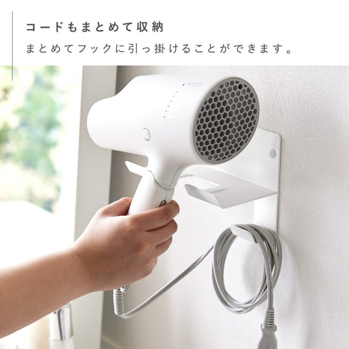 石こうボード壁対応ウォールドライヤーホルダー タワー.|s5