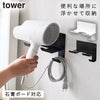 石こうボード壁対応ウォールドライヤーホルダー タワー tower.|m2