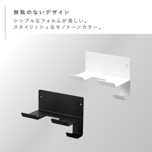 石こうボード壁対応ウォールドライヤーホルダー タワー tower.|s2