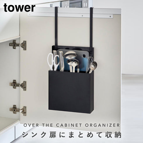 山崎実業 シンク扉オールインワンキッチンツールホルダー タワー tower|tower(キッチン)|引っ掛け収納