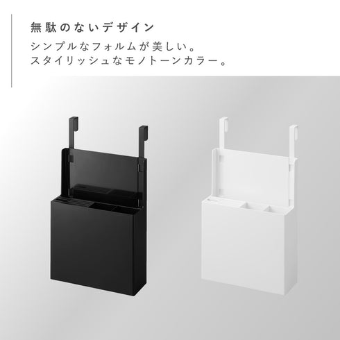 シンク扉オールインワンキッチンツールホルダー タワー tower.|s2