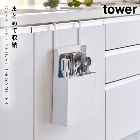 シンク扉オールインワンキッチンツールホルダー タワー tower.|s1